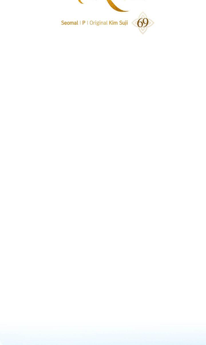 Under the Oak Tree Chapter 69 image 38